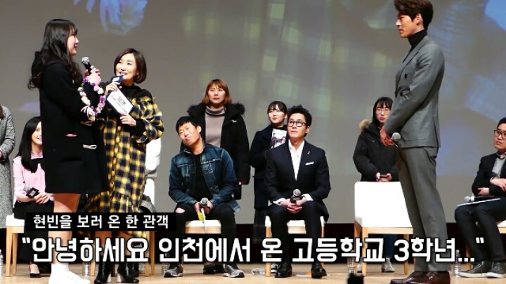 공조 김주혁 예비 고3에게 호통치다(?) | 인스티즈