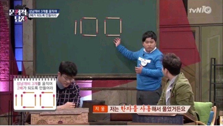 입을 떡 벌어지게한 정은표 아들의 답 | 인스티즈