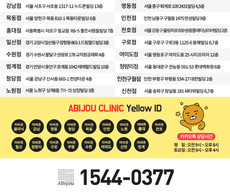 코명동지점 이미지