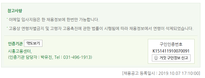 주식회사 경원 이미지