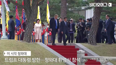 청와대에서의 트럼프 국빈 방한 환영식.jpg | 인스티즈