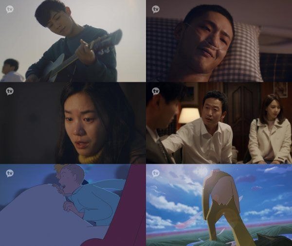 카카오TV 아만자 하이라이트 티저 | 인스티즈