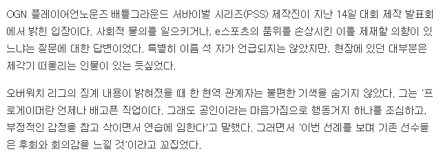 대리게이머면 하던 거나 계속하세요 | 인스티즈