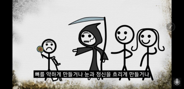 죽음이 정말 삶을 가치있게 하는 것일까? | 인스티즈