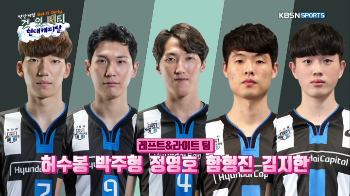 4글자 퀴즈푸는 남배 선수들.jpg | 인스티즈