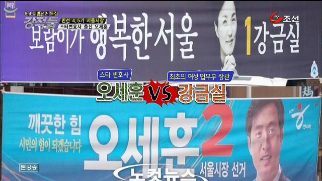  집권여당이 무력하게 완패했던 2006년 서울시장 선거.jpg | 인스티즈
