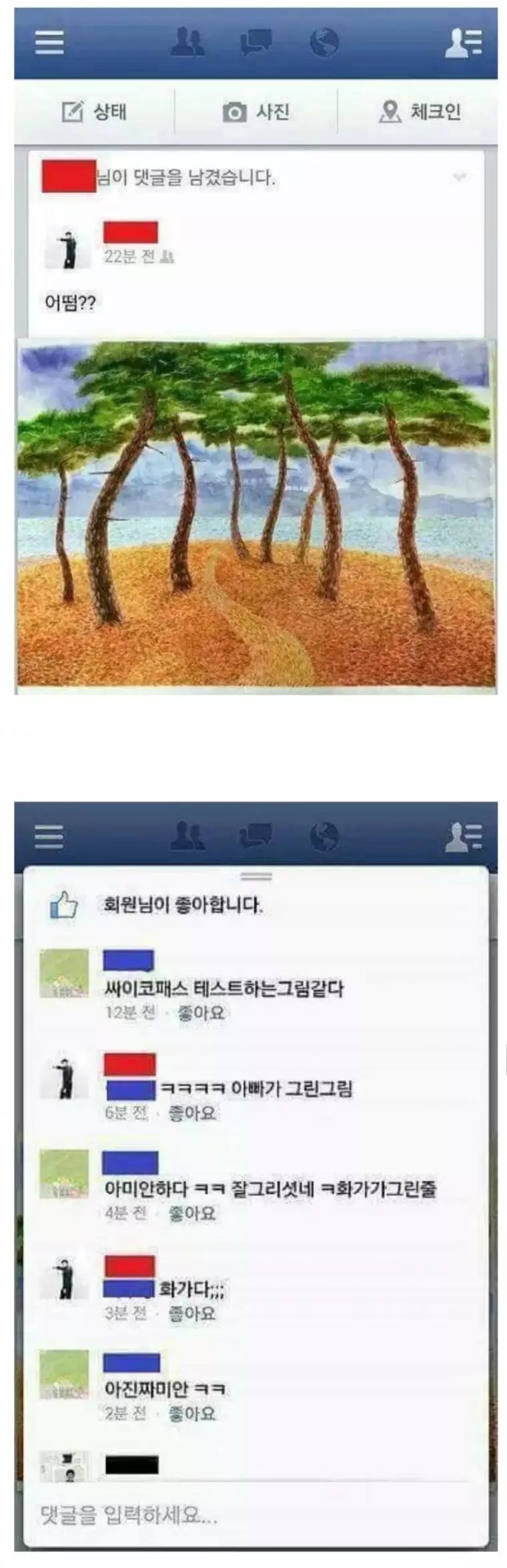 탈룰라 시리즈.jpg | 인스티즈