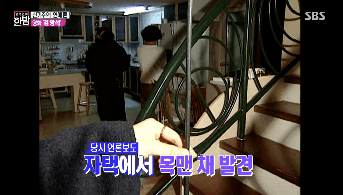 故김광석 죽음에 대한 의문 | 인스티즈