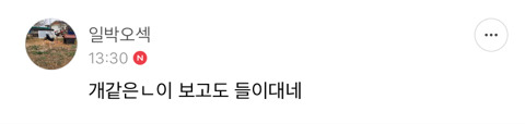 아몰라아아아악!!! 운전못하면 다 여자야!!!!!! | 인스티즈
