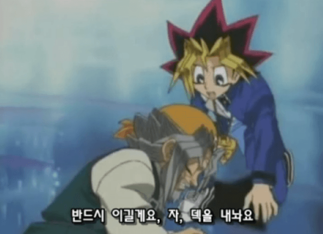 유희왕 어린이 카드 게임 | 인스티즈