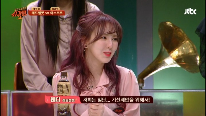 레드벨벳 웬디의 위기 | 인스티즈