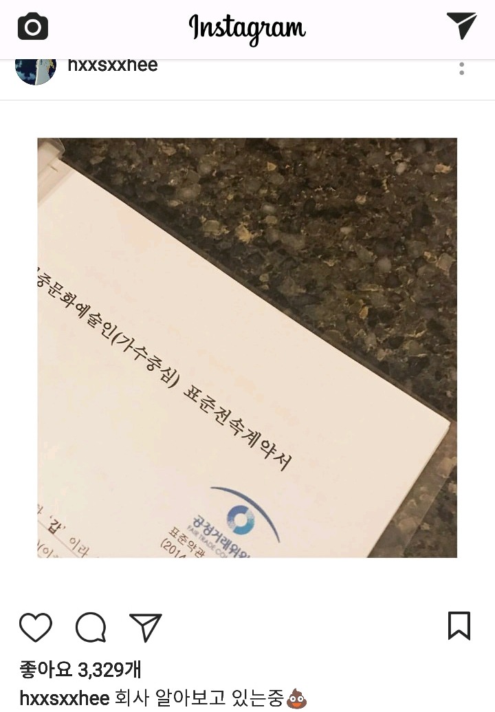 오늘자 한서희 인스타.insta | 인스티즈