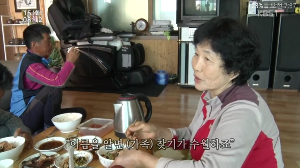 인간극장 신안군 염전편 | 인스티즈