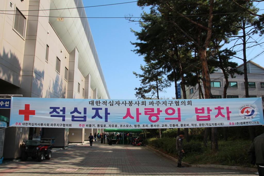 청록엔지니어링 이미지