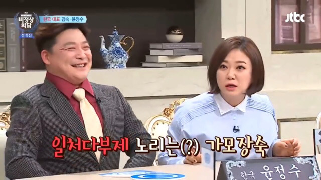 가모장숙 모음 ㅋㅋㅋㅋㅋㅋㅋ | 인스티즈