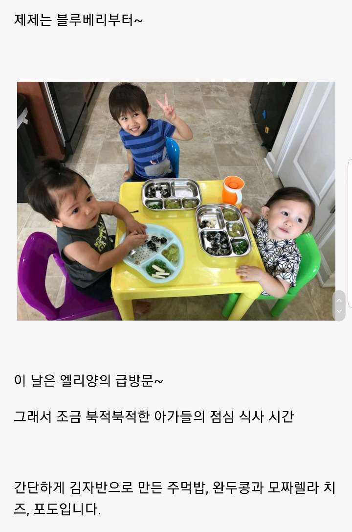 한국인 친구가 보고 놀란 미국 아기들의 유아식 | 인스티즈