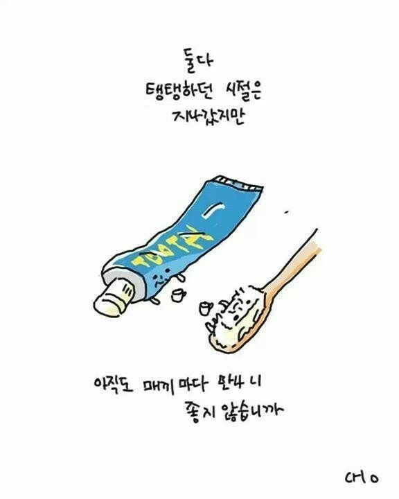 사물들 이미지