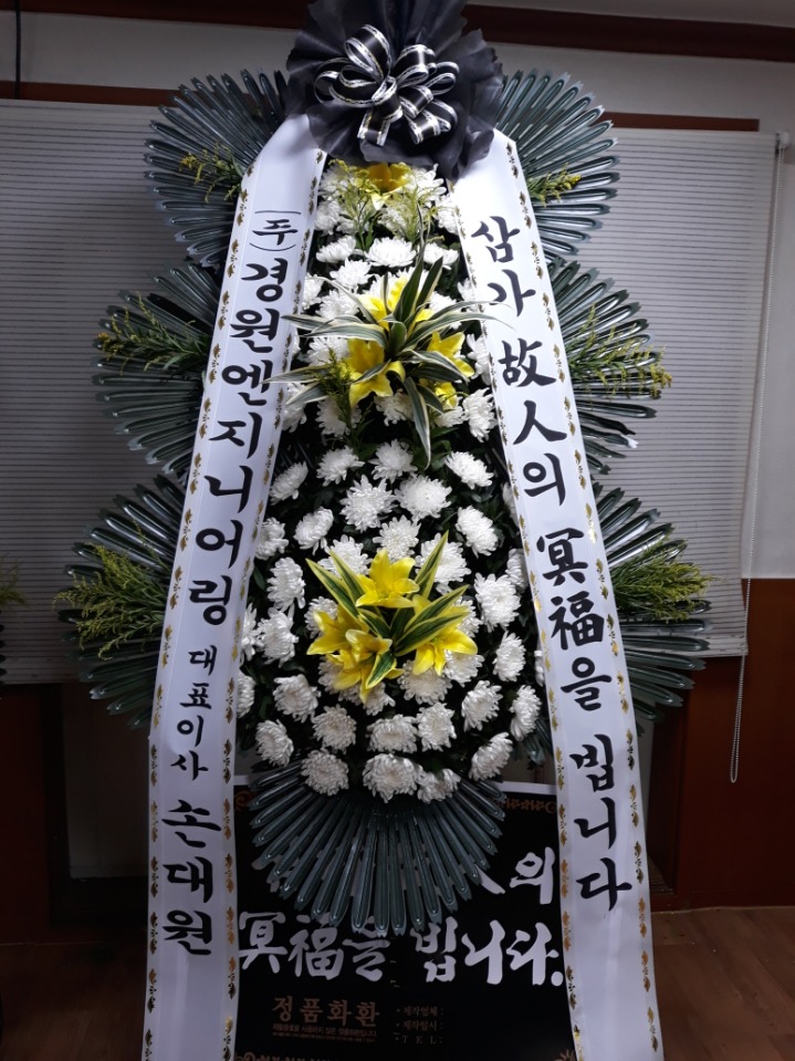 경원엔지니어링 이미지