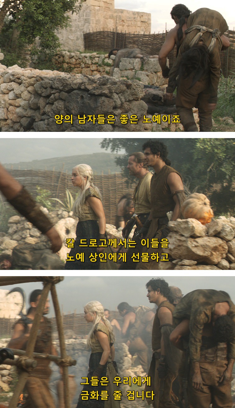 [왕좌의게임] 폭풍의 딸 10화 | 인스티즈
