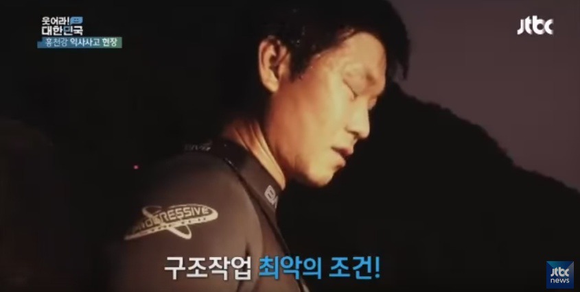 대한민국에서 익사사고가 가장 많이 발생하는 지역 | 인스티즈