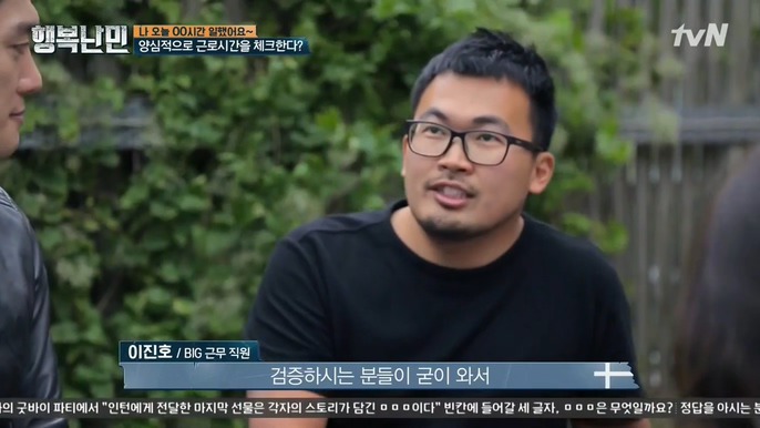 한국인의 북유럽 회사 솔직 경험담 | 인스티즈