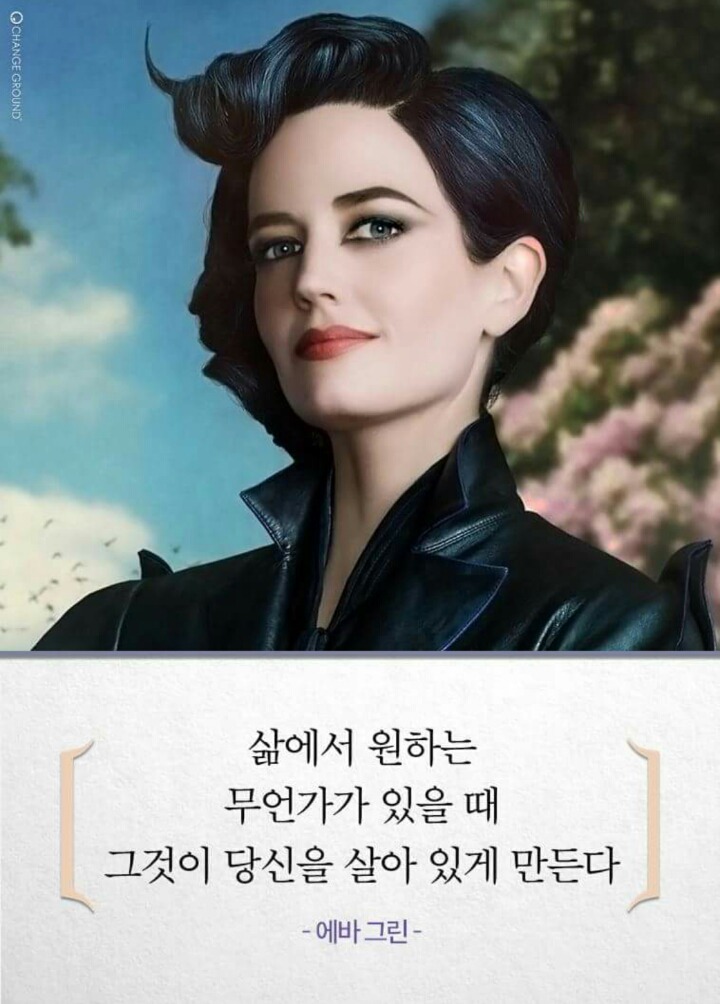 좋은문구 이미지