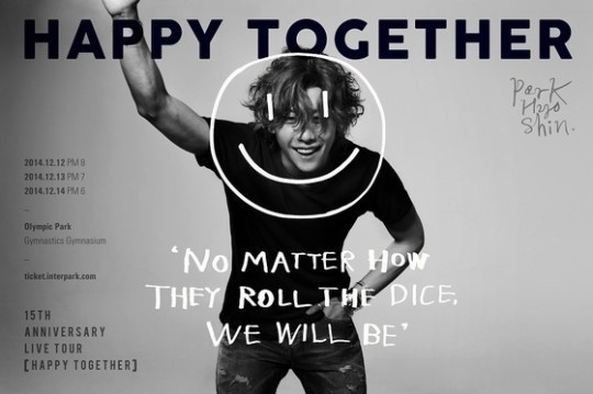 제 인생 콘서트 | 인스티즈