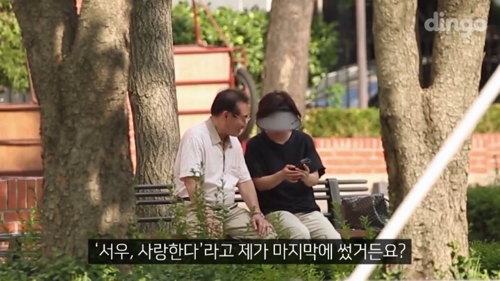 할아버지가 문자 보내는 방법을 물어본다면? | 인스티즈