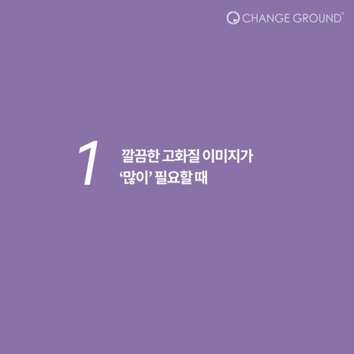 저작권 걱정없는 이미지 사이트 Best 14.jpg | 인스티즈