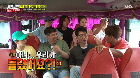 런닝맨 김종국 사이코패스설 | 인스티즈