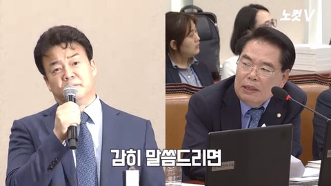  백종원 더본코리아 대표이사의 국정감사 | 인스티즈