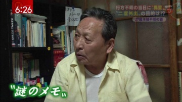 [2ch괴담] 한밤중에 미해결사건은 검색할 게 못 된다 | 인스티즈