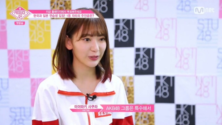 편집으로 괜히 띄워줘서 욕만 먹고있는 프로듀스48 연습생....JPG | 인스티즈