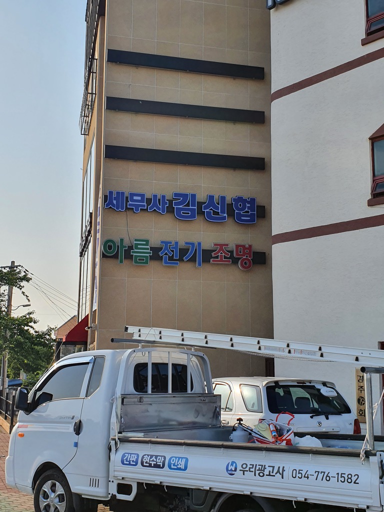 우리광고사 이미지