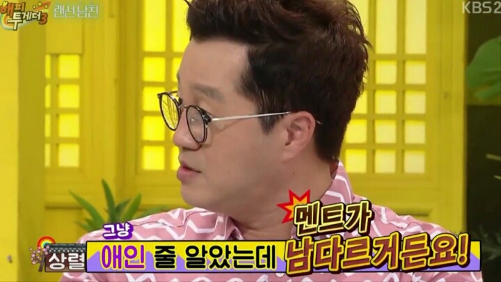 지상렬 항공운항과 누나들하고 어울러다닌 썰ㅋㅋㅋㅋ | 인스티즈