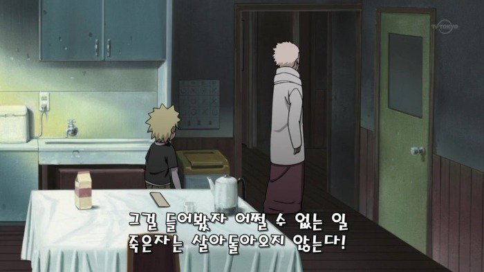 호카게가 되더니 치매에 걸린 나루토.jpg | 인스티즈