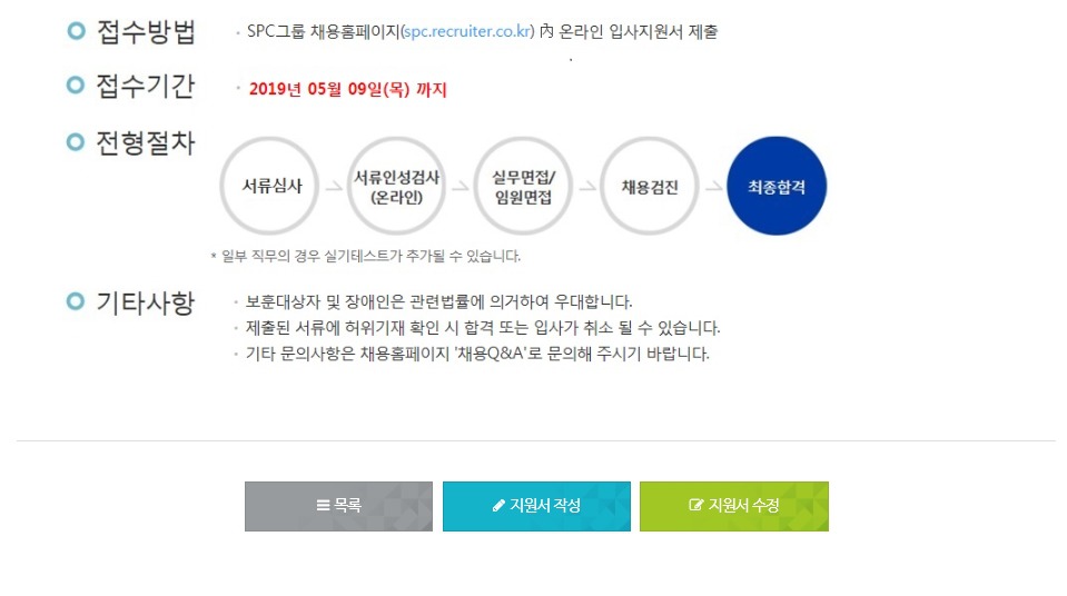 비알코리아(주) 이미지