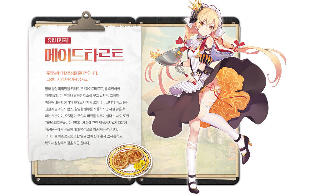 한식의 세계화에 성공한 돌솥비빔밥 유과 떡볶이 | 인스티즈
