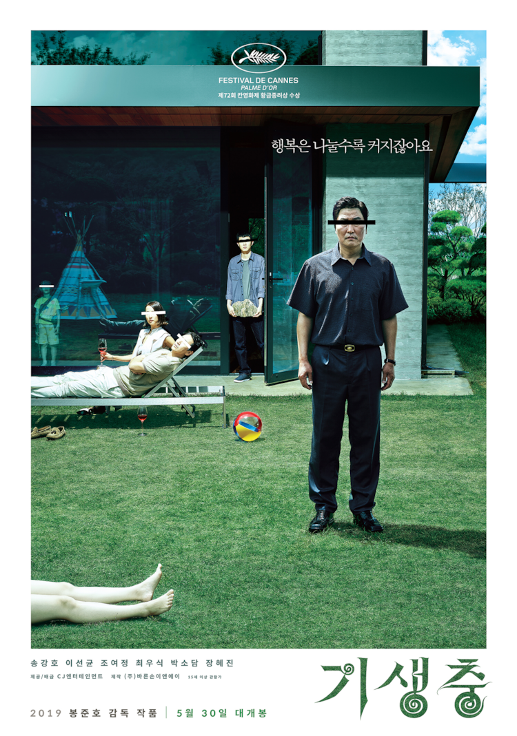 천만 넘은 우리나라 영화 중에 진짜 별로였다 생각하는 영화 있나요? | 인스티즈