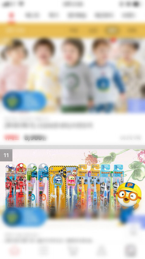 위메프가 생각하는 인류= 여성 남성 엄마(육아는 엄마가)+수정 | 인스티즈