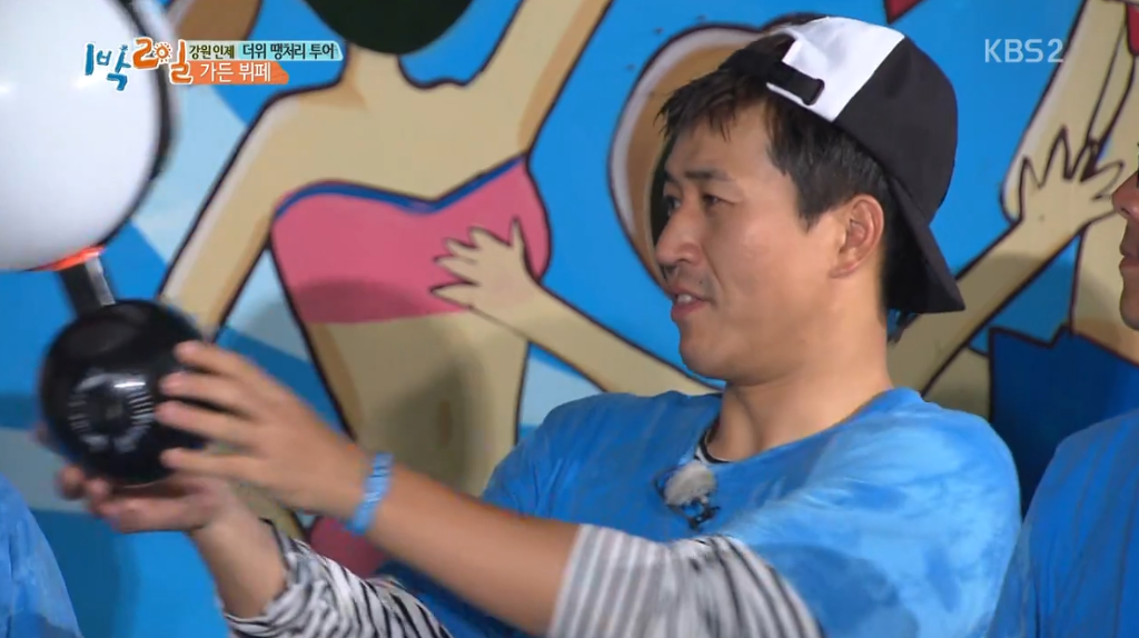 뭔가 이상한게임을 해버린 킹종민 ㅋㅋㅋㅋㅋㅋㅋㅋㅋㅋ.jpg | 인스티즈