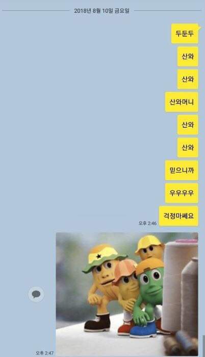 돈안받는 친구에게 써먹는 방법 | 인스티즈