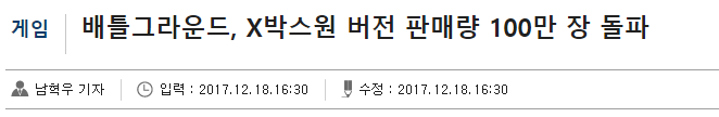 운영은 솔직히 모르겠고 우리나라에서 게임성으로 세계에 영향력을 끼치는 게임사 | 인스티즈