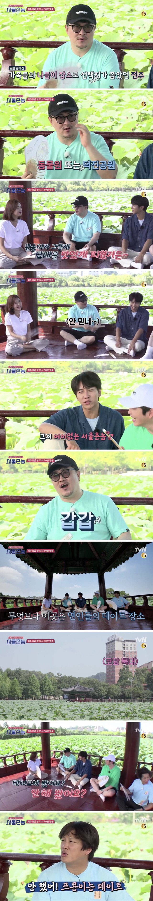 유난히 내성적인 아이였던 데프콘 중학생 시절 ㅋㅋㅋ.jpg | 인스티즈