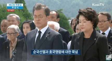 현충원 참배하는 문재인 대통령-김정숙 여사.gif | 인스티즈