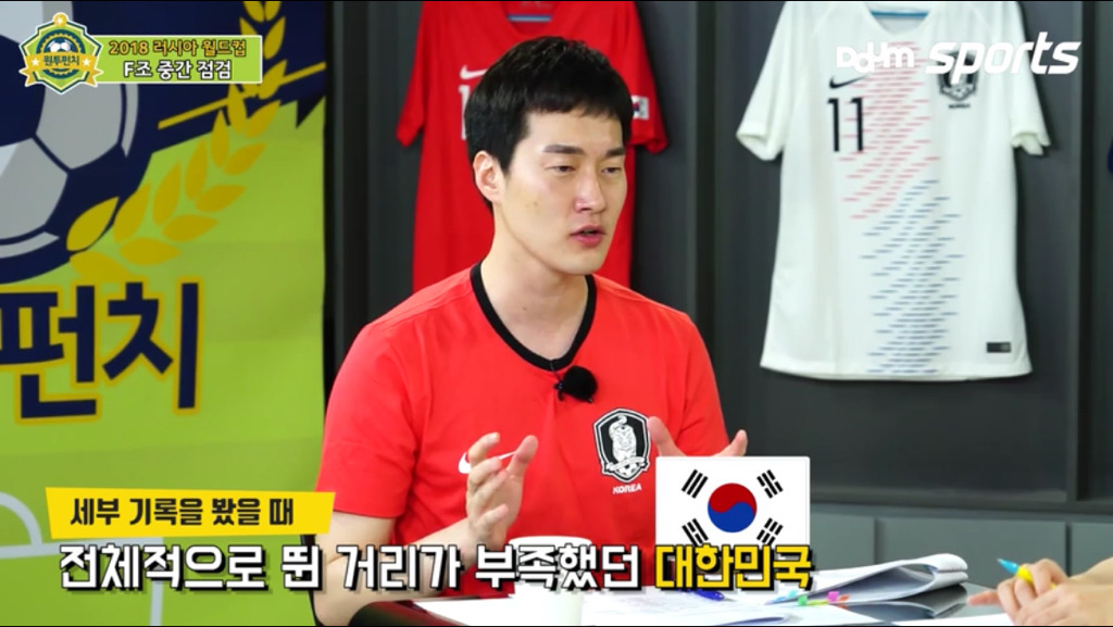 원투펀치 스웨덴전 리뷰.jpg | 인스티즈