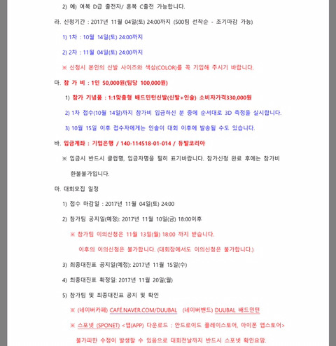 계남슈퍼 이미지