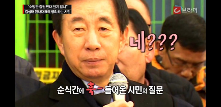 제천 갔다가 시민한테 개털리는 혼수성태 | 인스티즈