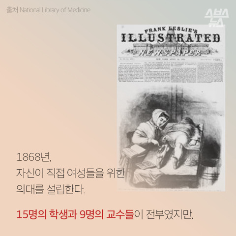 여자가 우리 대학에 입학한다고? | 인스티즈