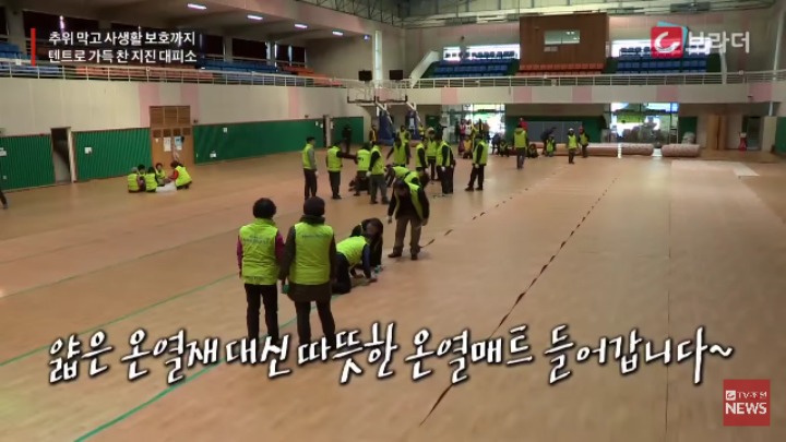 포항 지진대피소에 텐트 설치하던 날 | 인스티즈